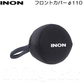 INON(イノン) フロントカバーφ110