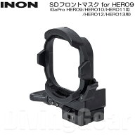 INON(イノン)　SDフロントマスク for HERO9 (GoPro HERO9 / HERO10 / HERO11 / HERO12 / HERO13用)