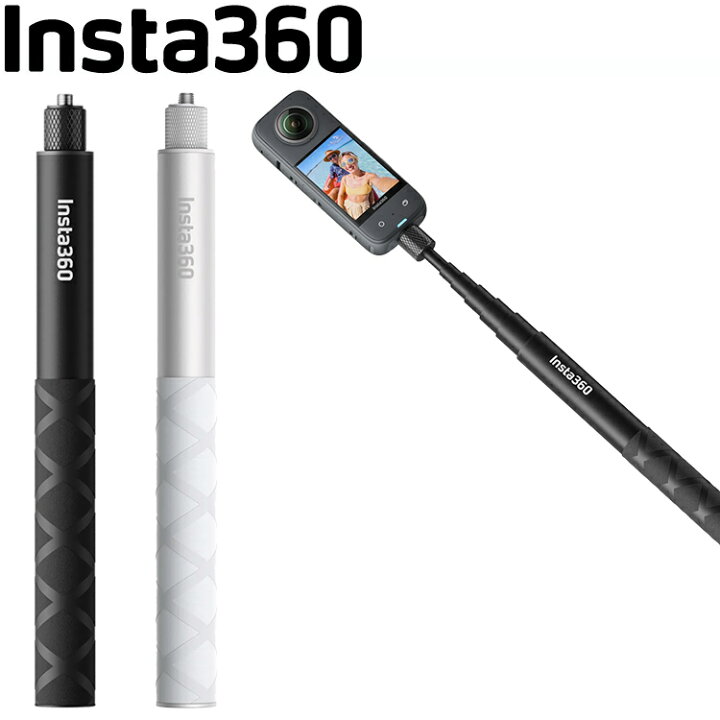 楽天市場】[ Insta360 ] 114cm 見えない自撮り棒 360度全景アクション 