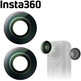[ Insta360 ] X5 レンズ交換キット [ ダブルレンズ ] 360度全景アクションカメラ 交換用レンズ ウエアラブルカメラ 動画 写真 アウトドア マリンスポーツ 破損 傷 キズ 修理