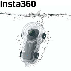 [ Insta360 ] X5 見えない潜水ケース 360度全景アクションカメラ 防水プロテクタ ハウジング ウエアラブルカメラ 動画 写真 アウトドア マリンスポーツ 水中カメラ 防水ケース