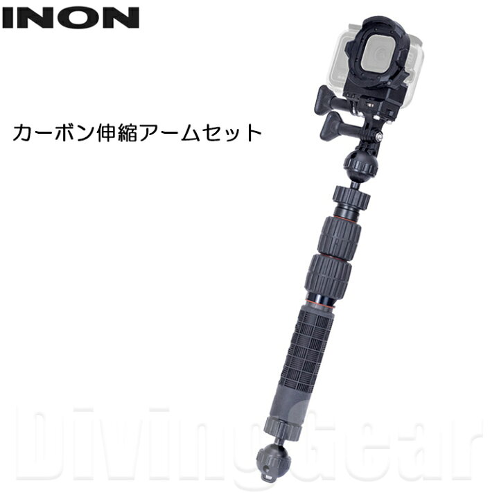 楽天市場】INON(イノン) カーボン伸縮アームセット [ SDフロントマスク  