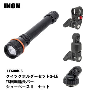 INON(Cm)@LE600h-S NCbNz_[EYS]o[Zbg@[ LE600h-S / NCbNz_[ZbgS-LE / YS]o[ /V[x[XII ] CgZbg@Be