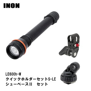 INON(Cm)@LE600hV[Y Cgz_[Zbg@[ LE600h / Cgz_[ / V[x[XII ]@ Cg@Be