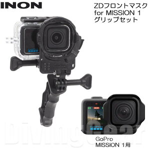 INON(�C�m��)�@ZD�t�����g�}�X�N for MISSION 1 �O���b�v�Z�b�g 4D���C�g�O���b�v �A�N�V�����J���� GoPro Mission 1 �S�[�v��