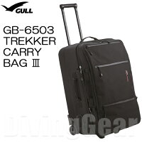 GULL(ガル)GB-6503トレッカーキャリーバッグ3TREKKERCARRYBAGIII