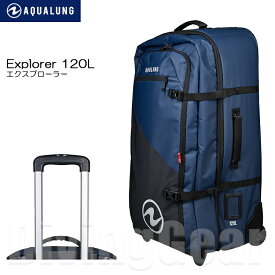 AQUA LUNG(アクアラング)　エクスプローラー 120L ローラーキャリー EXPLORER 120L CARRY BAG ダイビング キャリーバッグ
