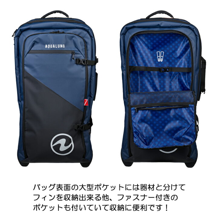 楽天市場】AQUA LUNG(アクアラング) エクスプローラー 120L ローラー 