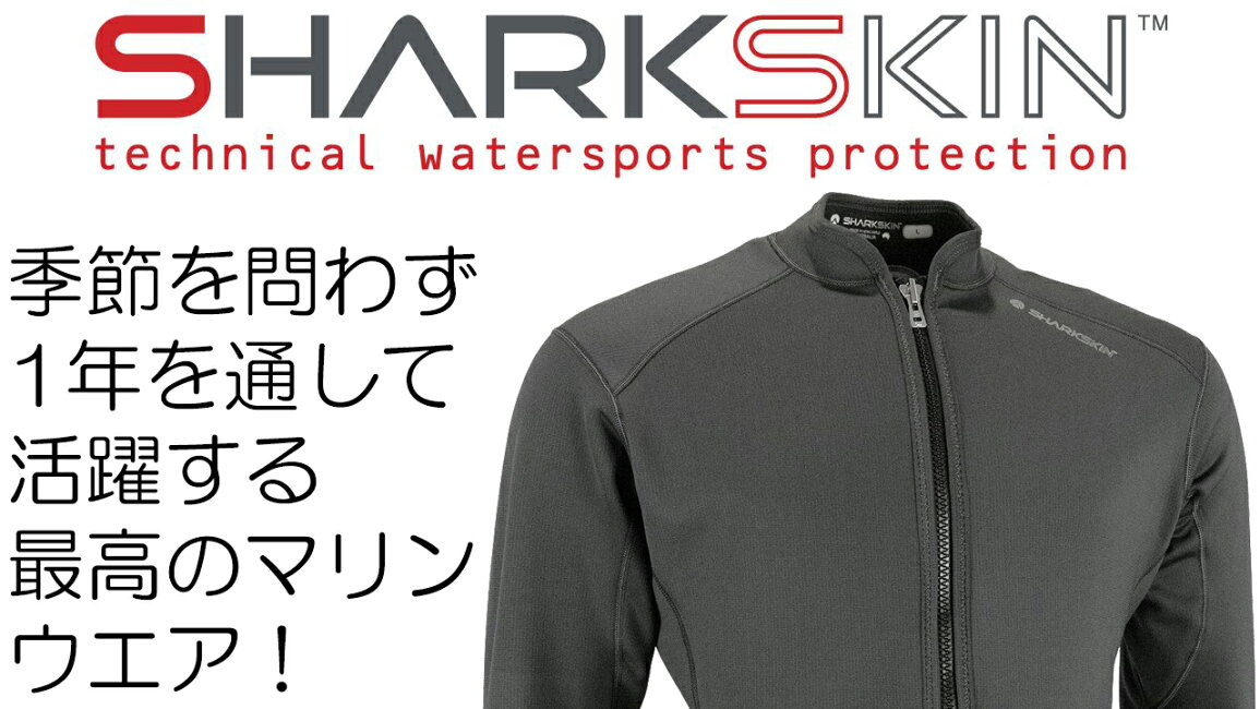 楽天市場 | DivingGear - 冬場のマリンスポーツを快適にする最高の 