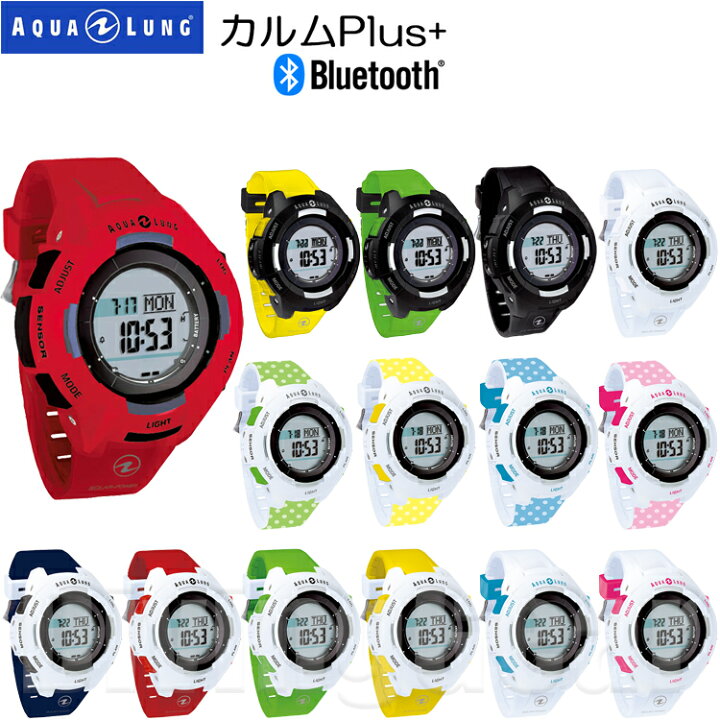 Aqua Lung Calim ダイブコンピュータ BK/PK楽天市場】AQUALUNG(アクア 