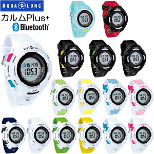 AQUALUNG(�A�N�A�����O)�@CALM PLUS+(�J�����v���X) �_�C�u�R���s���[�^