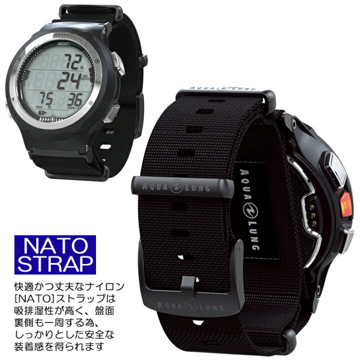 楽天市場】AQUA LUNG(アクアラング) i200C Black [NATOストラップ仕様  