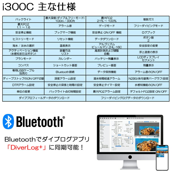 楽天市場】AQUA LUNG(アクアラング) i300C ダイブコンピューター 