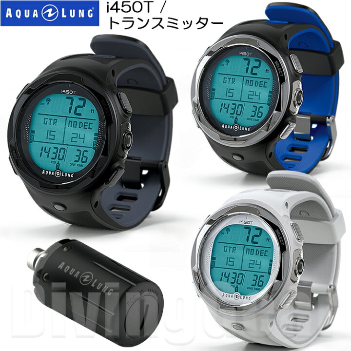 楽天市場】AQUA LUNG(アクアラング) i450T トランスミッター付き 