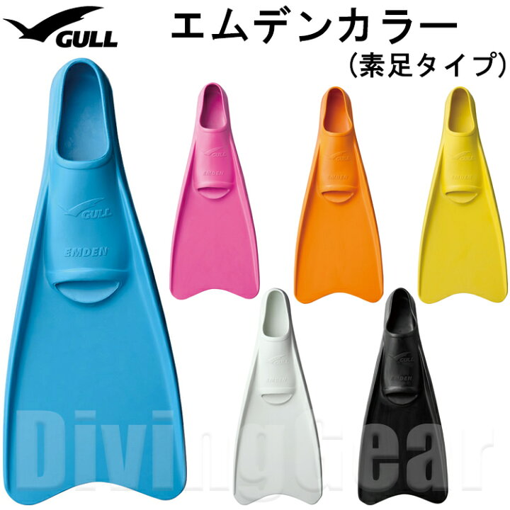 楽天市場】[掲載ショップ限定！エントリーでポイント5倍！]GULL(ガル 