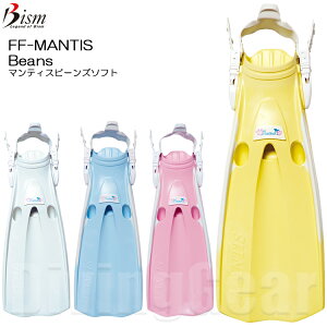 Bism(r[CY)@FF2900 FF-MANTIS Beans }eBX r[Y \tg _CrO XgbvtB Ђ GULL K R{[[V