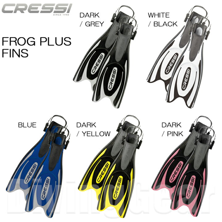 楽天市場】Cressi-sub(クレッシーサブ) FROG PLUS フロッグプラス 