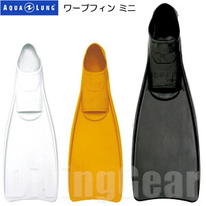 AQUALUNG(�A�N�A�����O)�@���[�v�t�B�� �~�j [�_�C�r���O�t�B��] WARP FINS MINI �f�� �u�[�c���p �t���t�b�g�^�C�v �t�B�� ���Ђ�