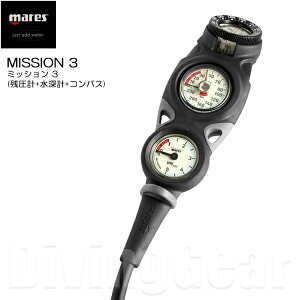 [ mares ] }X@~bV 3 MISSION 3 cv+[v+RpX 3AQ[W _CrO Diving d v