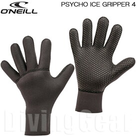 O'NEILL(オニール)　AFW-904A3 サイコ アイス グリッパー 4 PSYCHO ICE DL GRIPPER 4 防寒アイテム 保温グッズ ドライスーツ ウエットスーツ 手袋