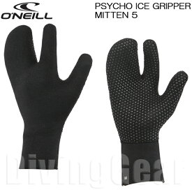 O'NEILL(オニール)　AFW-905A3 サイコ アイス グリッパー ミトン 5 PSYCHO ICE GRIPPER MITTEN 5 防寒アイテム 保温グッズ ドライスーツ ウエットスーツ 手袋