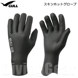 GULL(ガル)　GA-5539A スキンホットグローブ SKIN HOT GLOVES ウインターグローブ 遠赤外線起毛素材 保温 防寒 ダイビング ウィンター 手袋 GA5539
