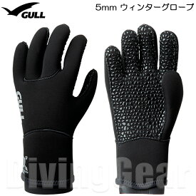 GULL(ガル)　5mm ウィンターグローブ GA-5583 WINTER GLOVES ウインターグローブ 冬用 防寒用 遠赤外線起毛素材