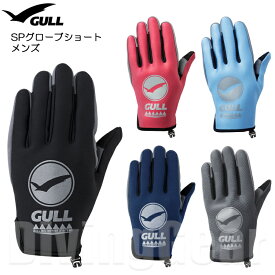 GULL(ガル)　GA-5589C SPグローブショート メンズ 男性向けスリーシーズングローブ