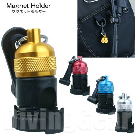 マグネットホルダー Magnet Holder マグネット式オクトパスホルダー 磁石タイプで着脱がし易い