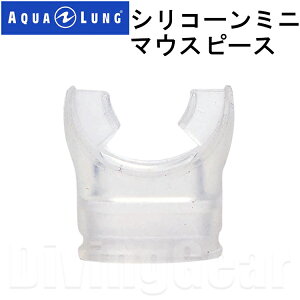 AQUA LUNG(ANAO)@VR[~j}EXs[X (^Cbvt) [162015]