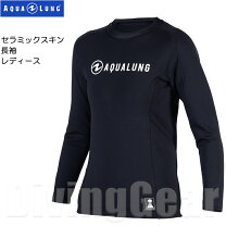 楽天市場】アクアラング セラミックスキンの通販