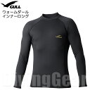 [掲載ショップ限定！エントリーでポイント5倍！]GULL(ガル)　GW-6521A ウォームダール インナーロング ユニセックスモ…