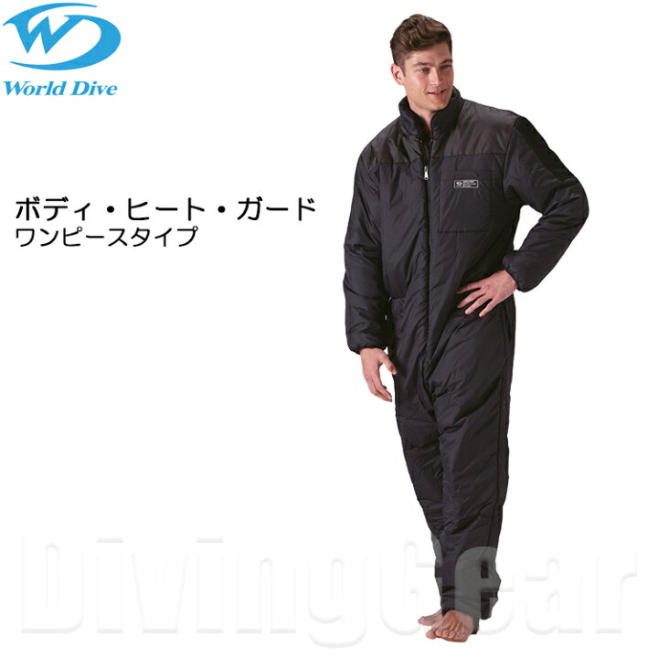 楽天市場】World Dive(ワールドダイブ) BODY HEAT GUARD ボディ ヒート 
