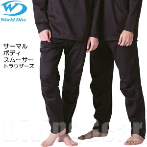 World Dive([h_Cu)@T[}{fBX[T[ gEU[Y [hCX[cpCi[EFA] THERMAL BODY SMOOTHER hCX[c A_[EGA h ۉ gJ _CrO sfU