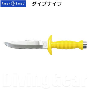 AQUA LUNG(ANAO)@Dive Knife _CuiCt