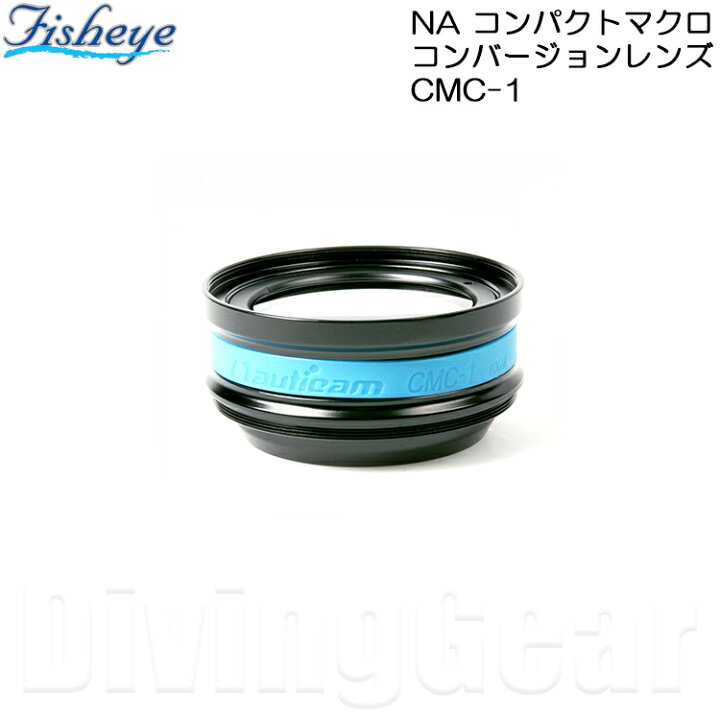 楽天市場】Nauticam(ノーティカム) NA コンパクトマクロコンバージョン 