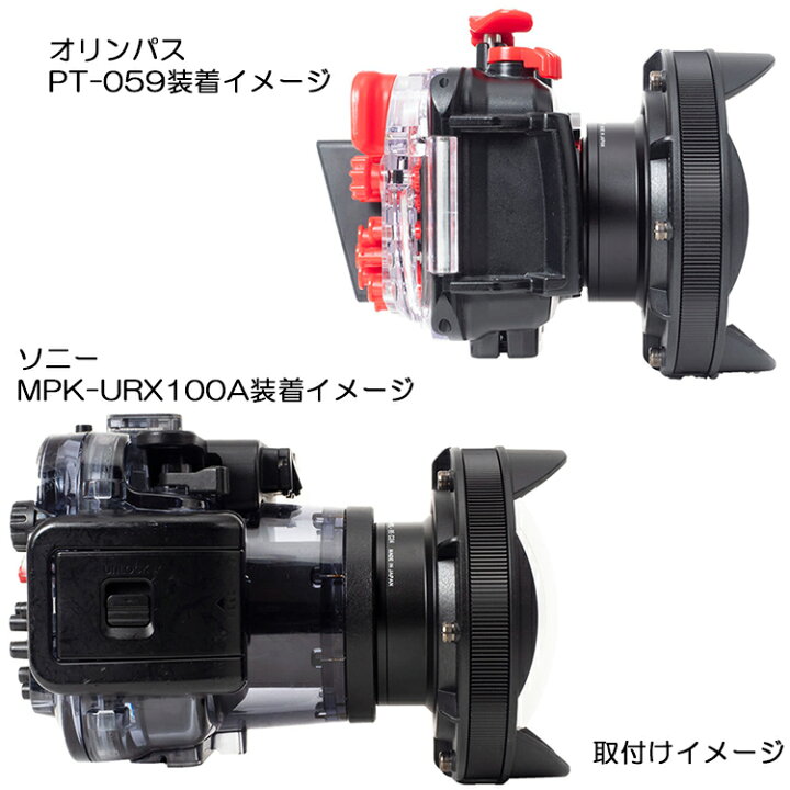 楽天市場】INON(イノン) ドームレンズユニット3G (ガラスモデル  