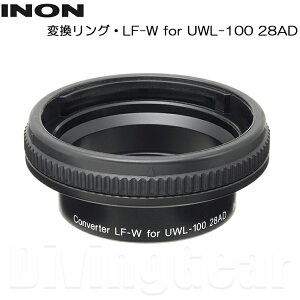 INON(Cm)@ϊOELF-W for UWL-100 28AD