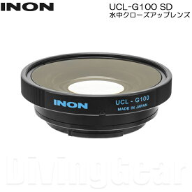INON(イノン)　UCL-G100 SD 水中クローズアップレンズ