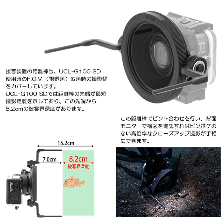 楽天市場】INON(イノン) UCL-G100 SD / UCL-G100 ZD 水中クローズ 
