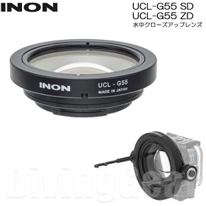 INON(Cm)@UCL-G55 SD / UCL-G55 ZD N[YAbvY GoProΉ