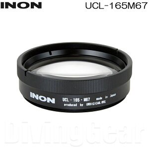 INON(Cm) UCL-165M67 N[YAbvY