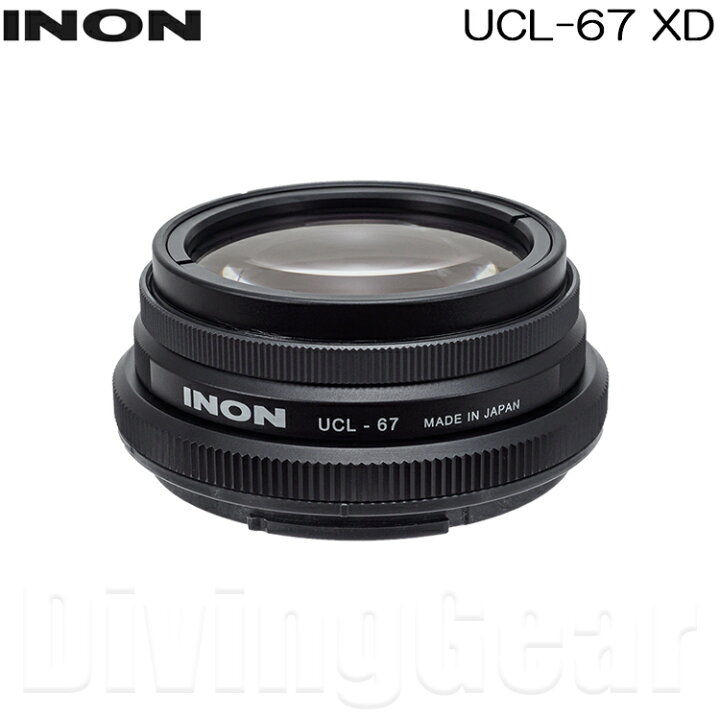 楽天市場】INON(イノン） UCL-67 XD 水中クローズアップレンズ CLOSE 