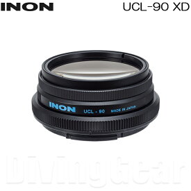 INON(イノン） UCL-90 XD 水中クローズアップレンズ CLOSE UP XDマウント 水中カメラ 水中レンズ マクロ