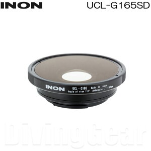 INON(イノン)　UCL-G165 SD 水中ワイドクローズアップレンズ