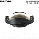 INON(イノン)　UFL-GR140 ZD 水中セミフィッシュアイコンバージョンレンズ GoPro Insta360 Ace Pro対応
