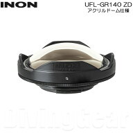 INON(イノン)　UFL-GR140 ZD 水中セミフィッシュアイコンバージョンレンズ GoPro Insta360 Ace Pro対応