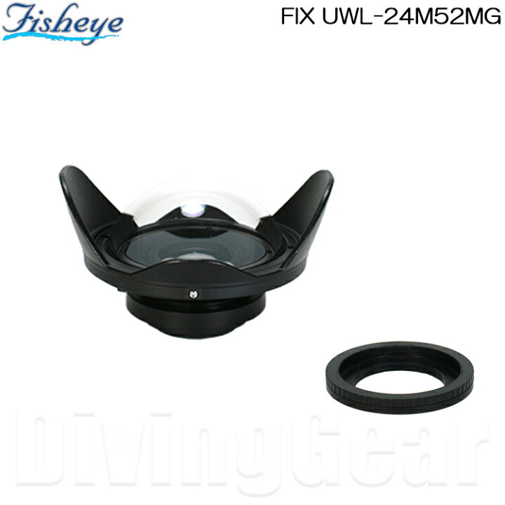 楽天市場】Fisheye(フィッシュアイ) WEEFINE WF UWL-24M52MG（WFワイド  