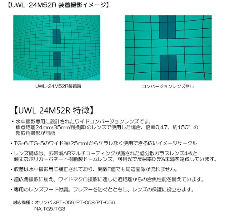 楽天市場】Fisheye(フィッシュアイ) WEEFINE WF UWL-24M52R (WFワイド 