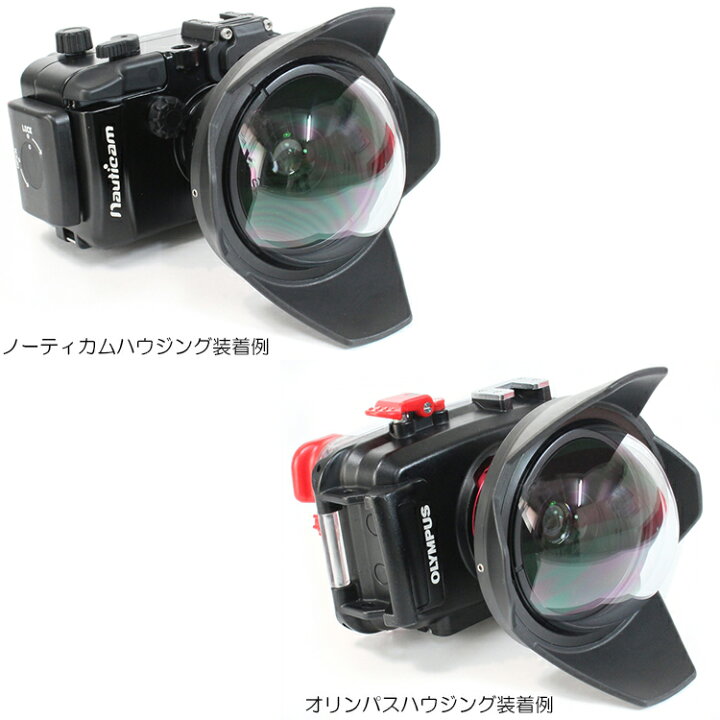 楽天市場】Fisheye(フィッシュアイ) FIX UWL-28M52R (FIX フィッシュ  